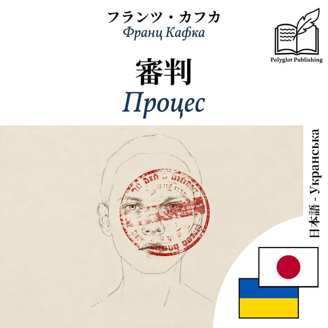 Процес
