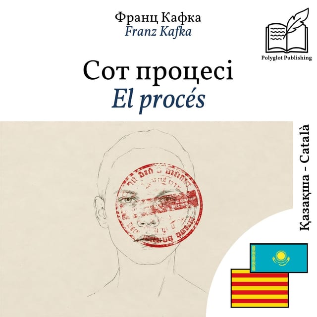 El procés