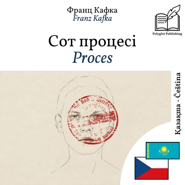 Proces