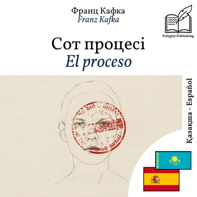El proceso
