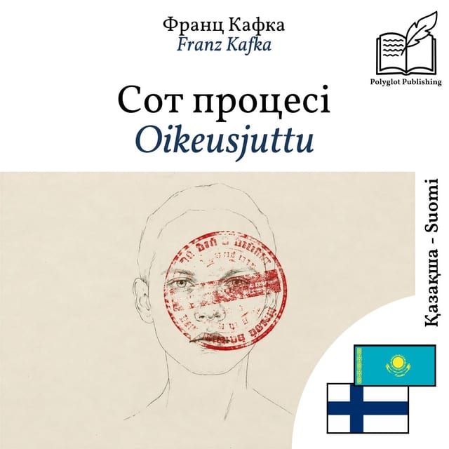 Oikeusjuttu