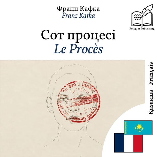 Le Procès