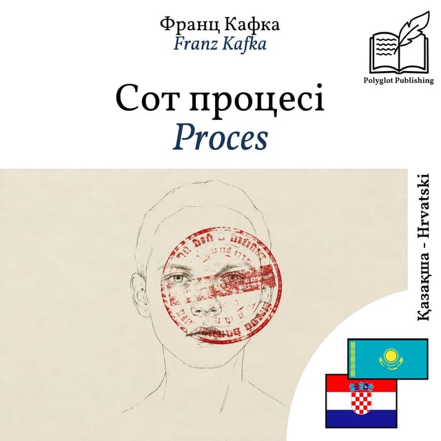 Proces