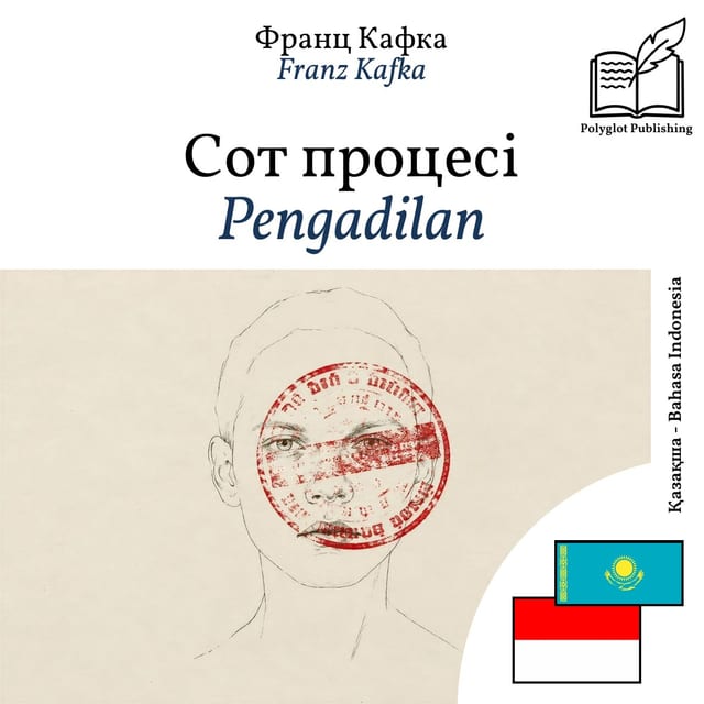 Pengadilan