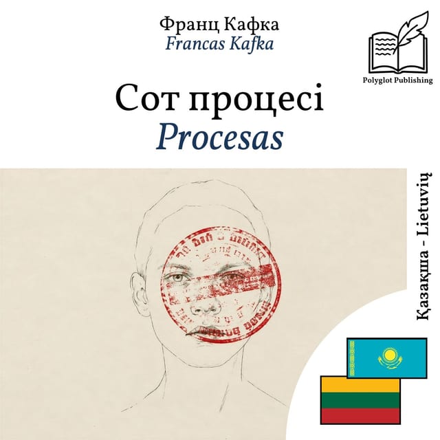 Procesas