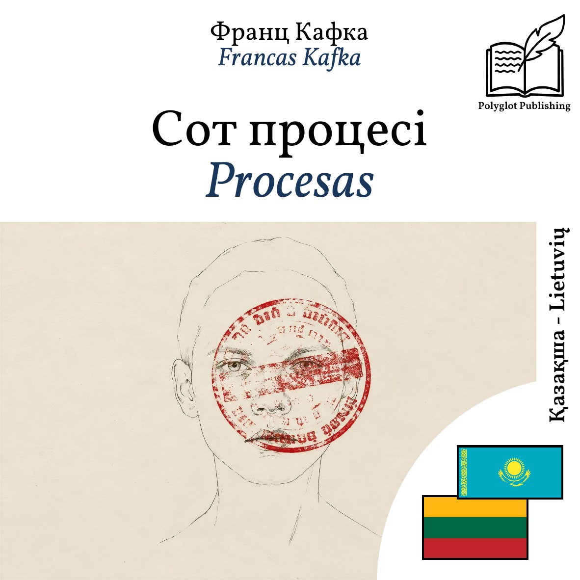Procesas