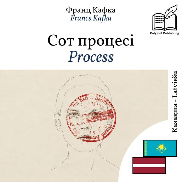 Process
