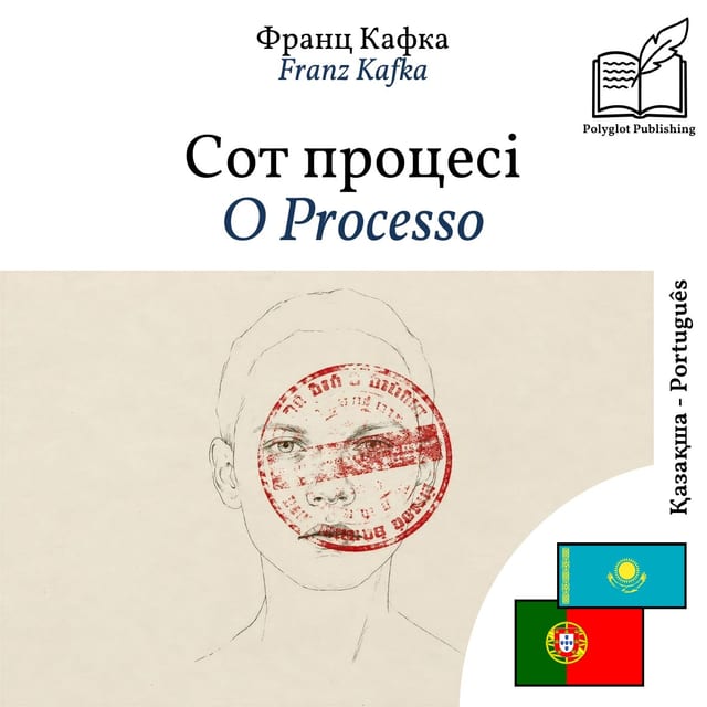 O Processo