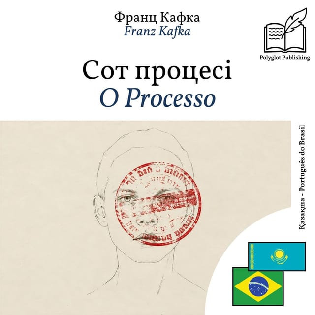 O Processo