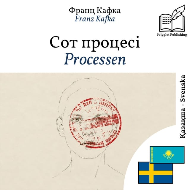 Processen