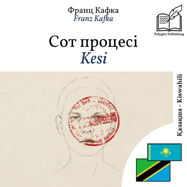 Kesi