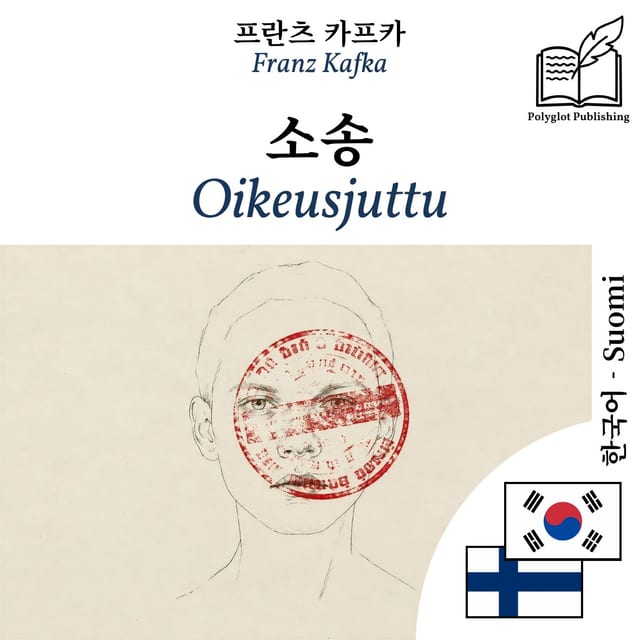 Oikeusjuttu