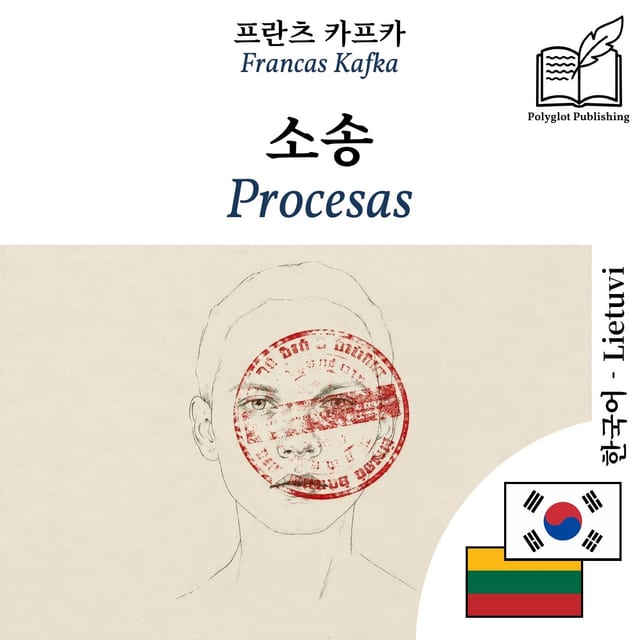 Procesas
