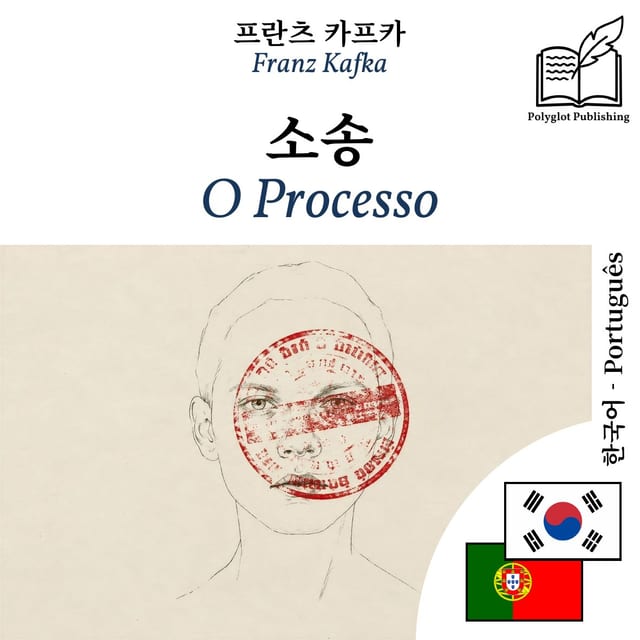 O Processo