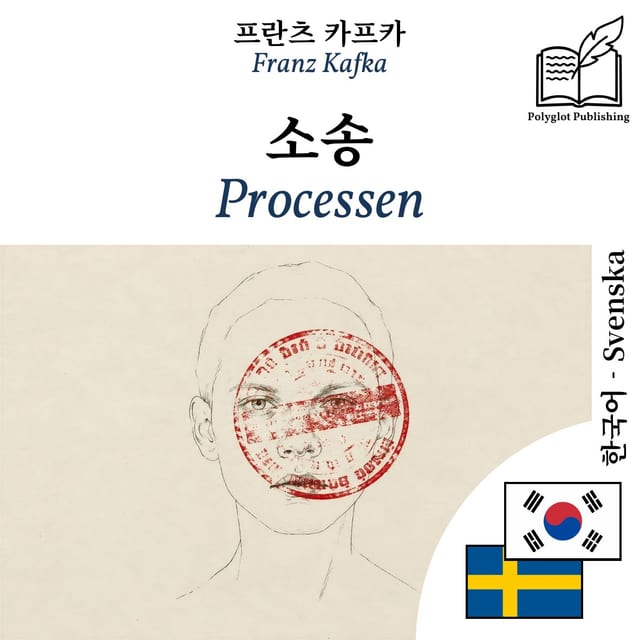 Processen