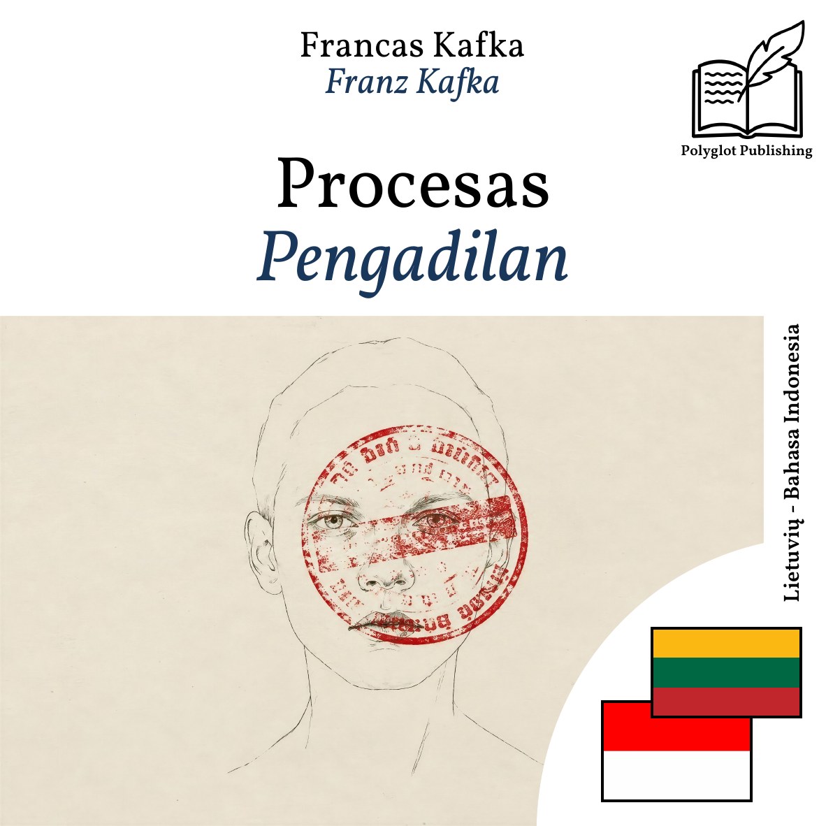 Pengadilan