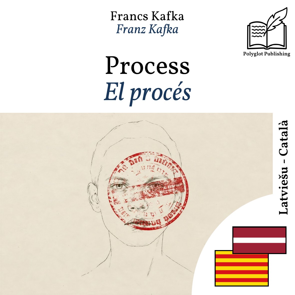 El procés