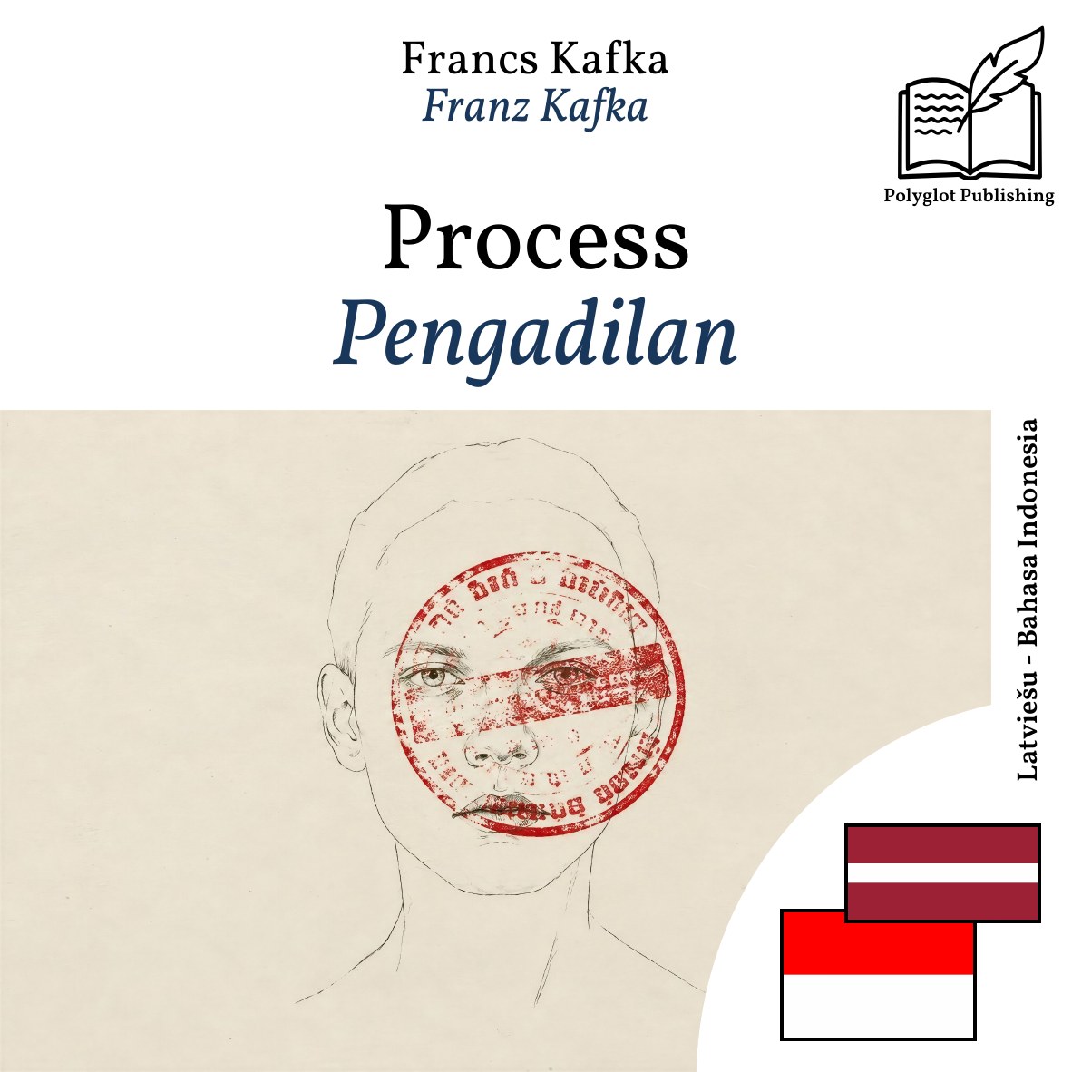 Pengadilan