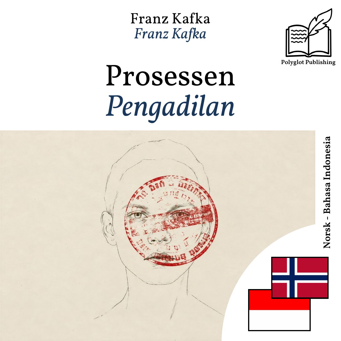 Pengadilan