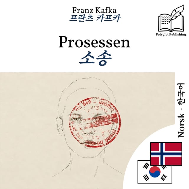 소송