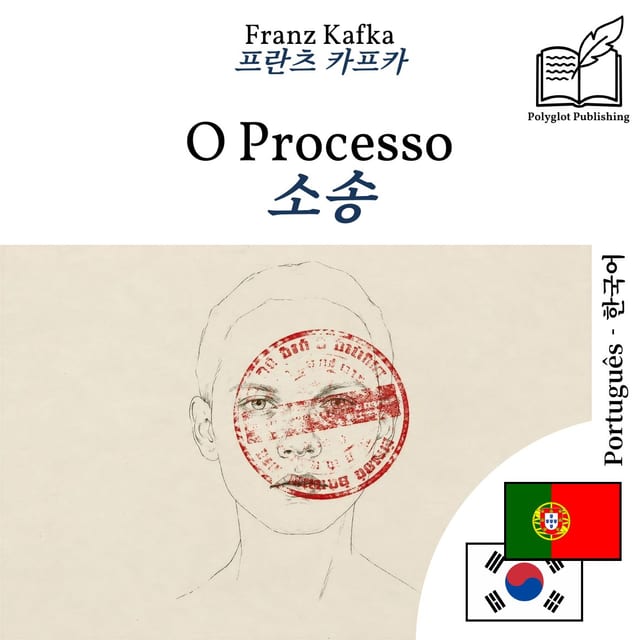 소송