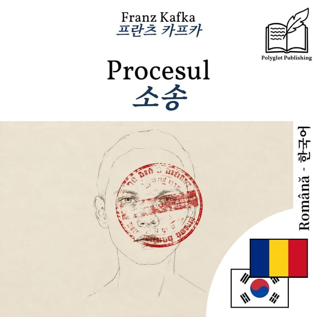 소송