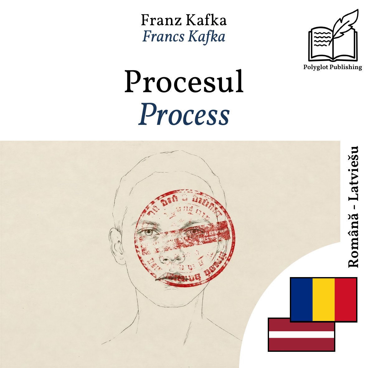 Process