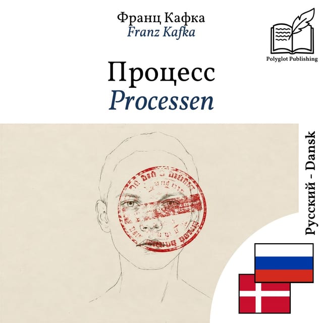 Processen