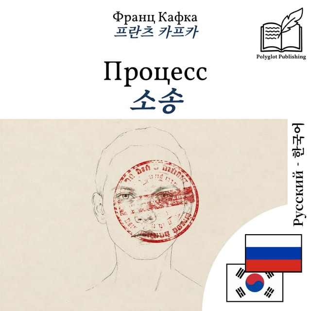 소송