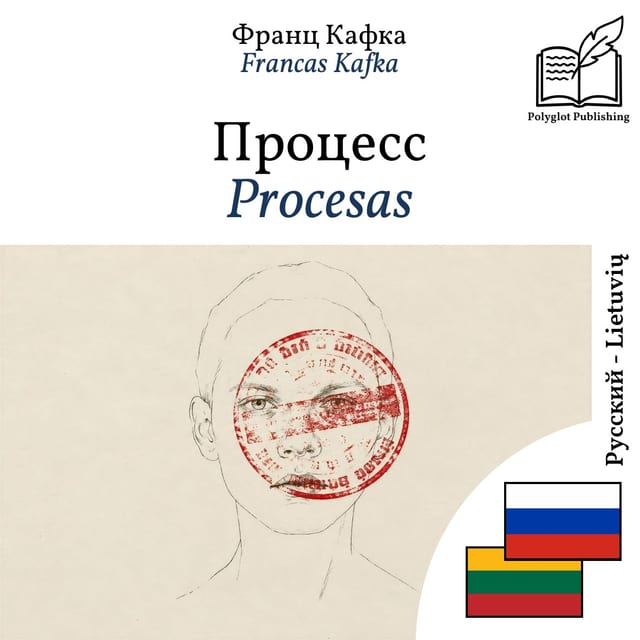 Procesas