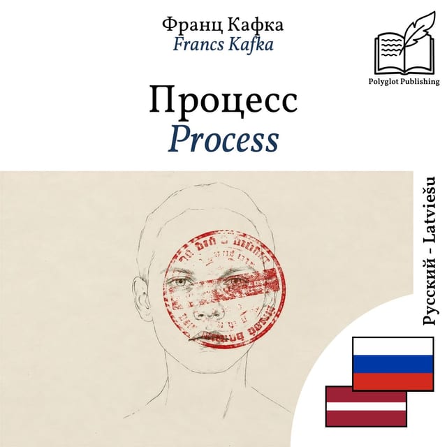 Process