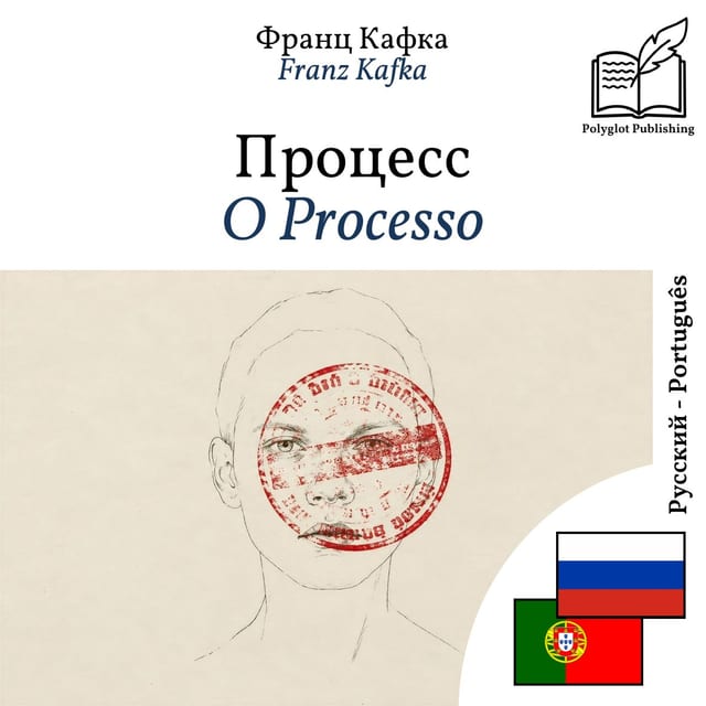 O Processo