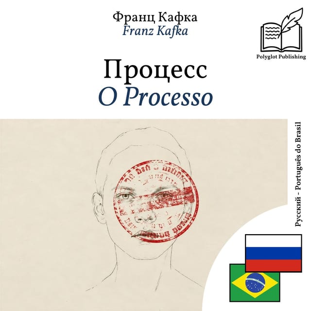 O Processo