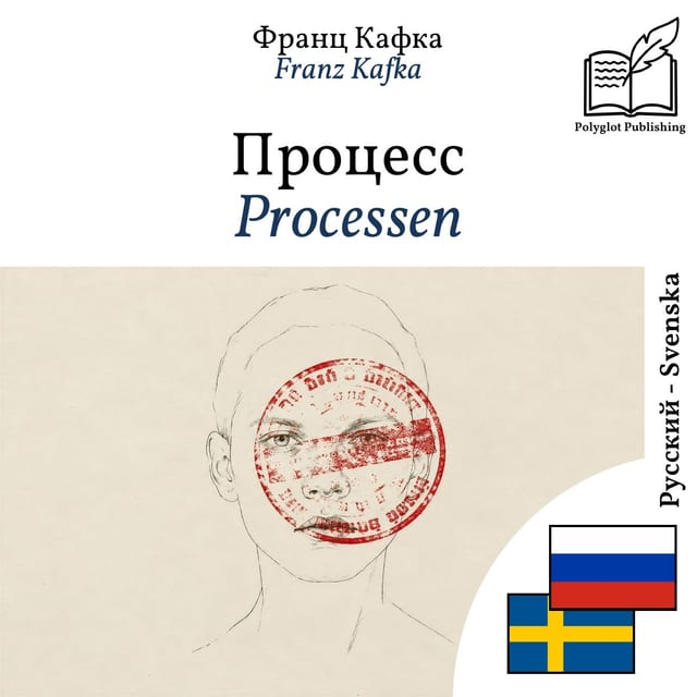 Processen