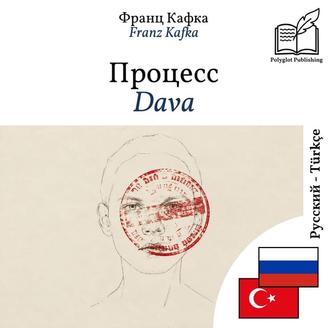 Dava