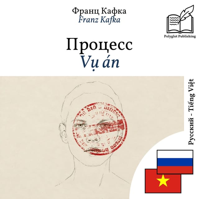 Vụ án