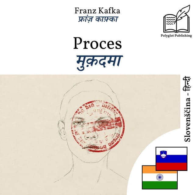 मुक़दमा