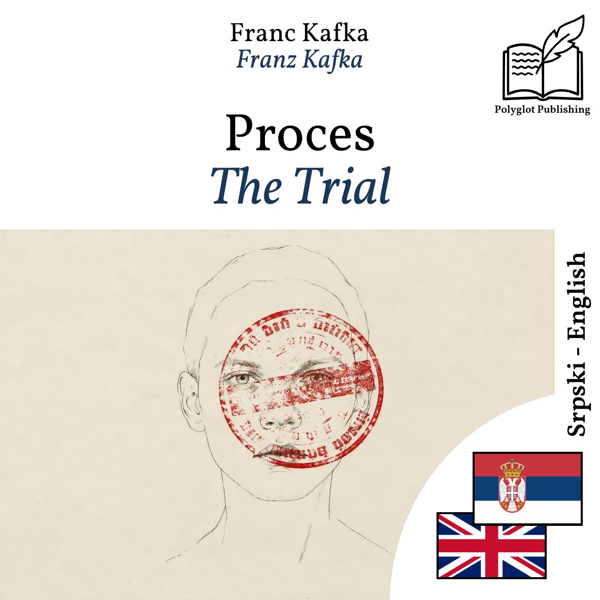 The Trial