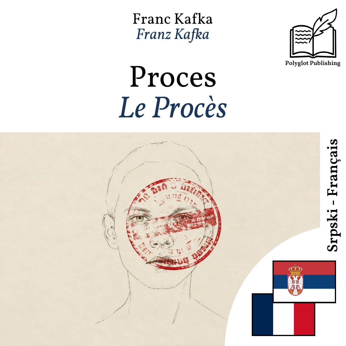 Le Procès