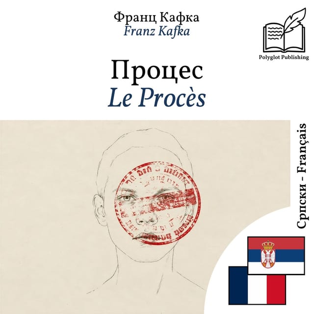 Le Procès