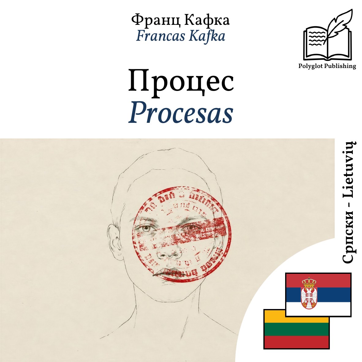 Procesas