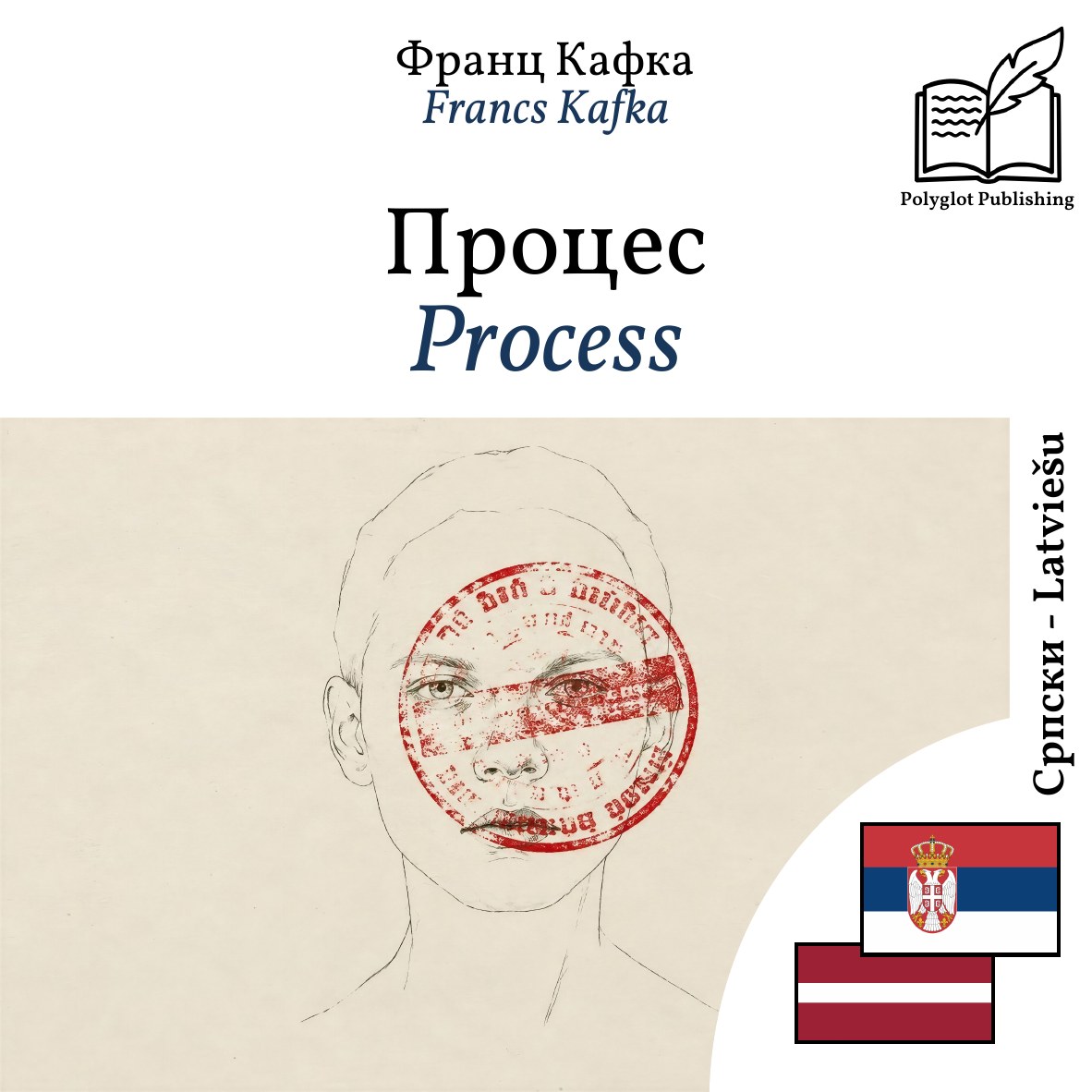 Process