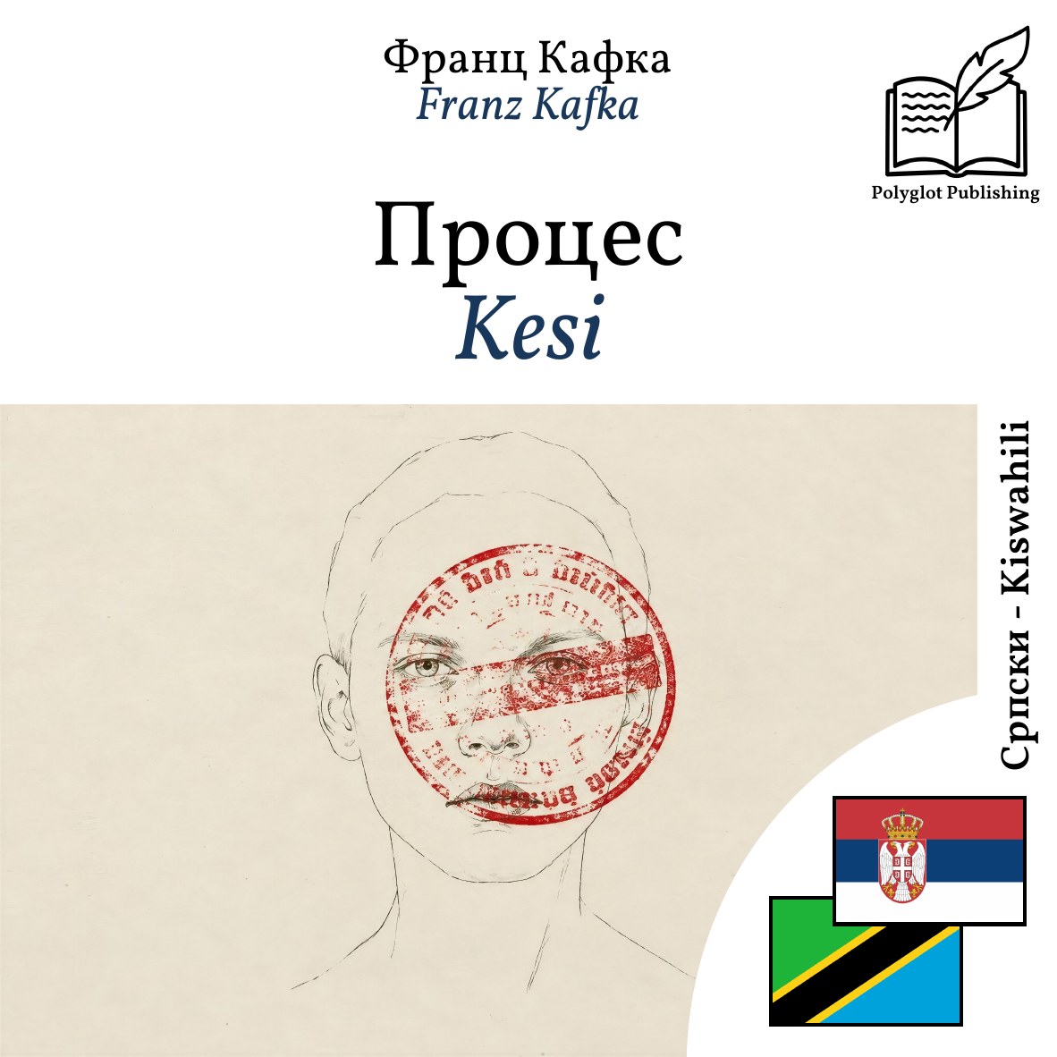 Kesi