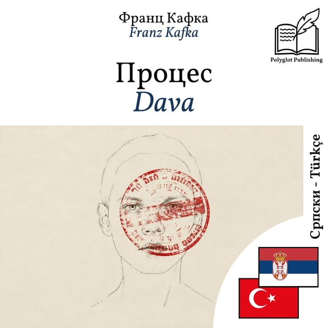 Dava