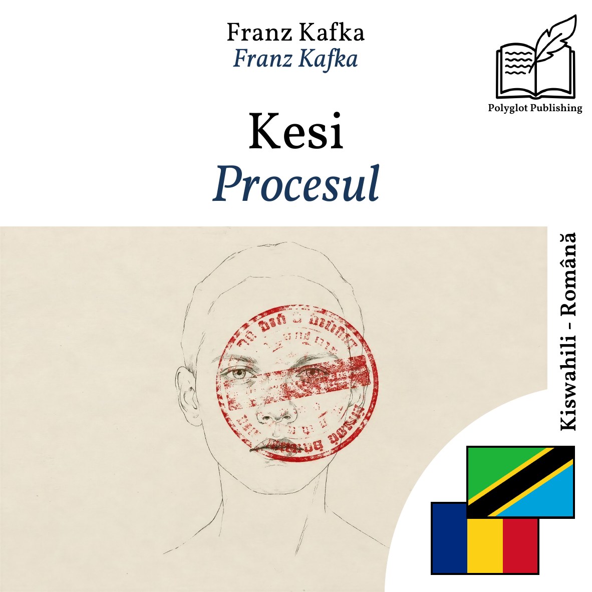 Procesul