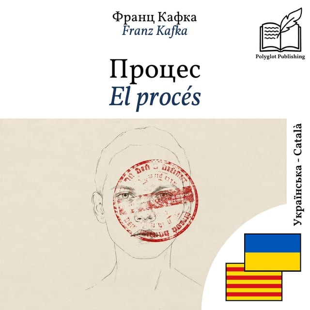 El procés