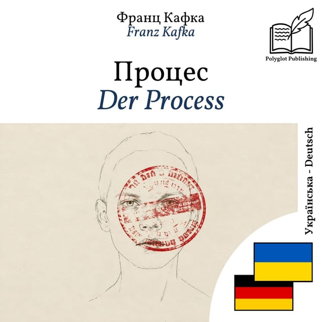Der Process