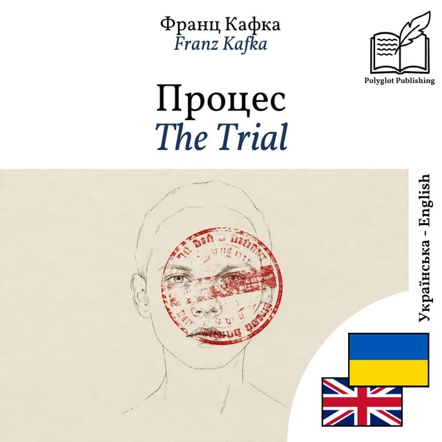 The Trial