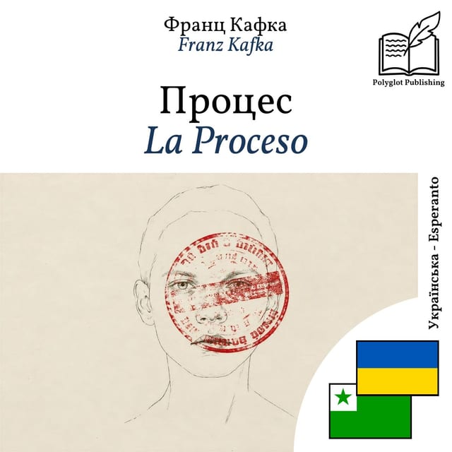 La Proceso