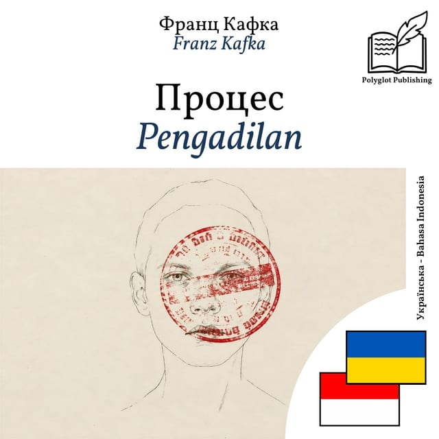 Pengadilan